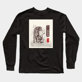 Watercolor tiger Long Sleeve T-Shirt